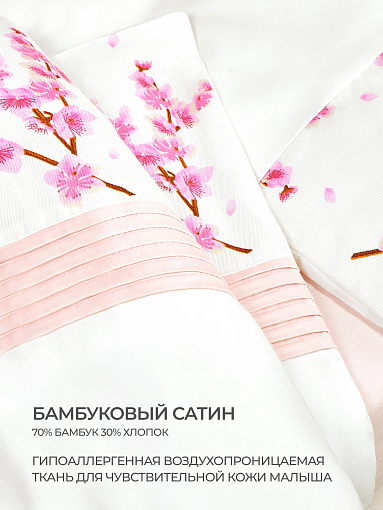 Комплект из 6 предметов серии  "BLOSSOM"