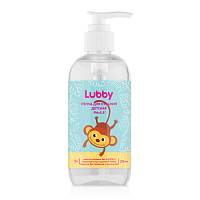     Lubby, 250 ,  0 