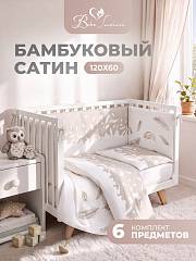 Комплект из 6 предметов серии  "FLUFFY"