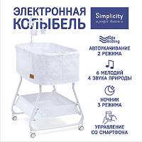 Колыбель Simplicity GL4090 Elite 