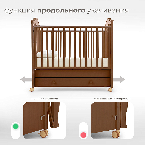 Детская кровать Nuovita Sorriso swing продольный